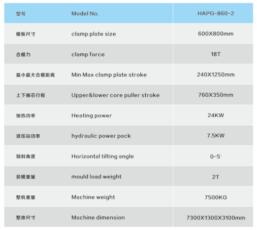 江山市華奧電力科技有限公司