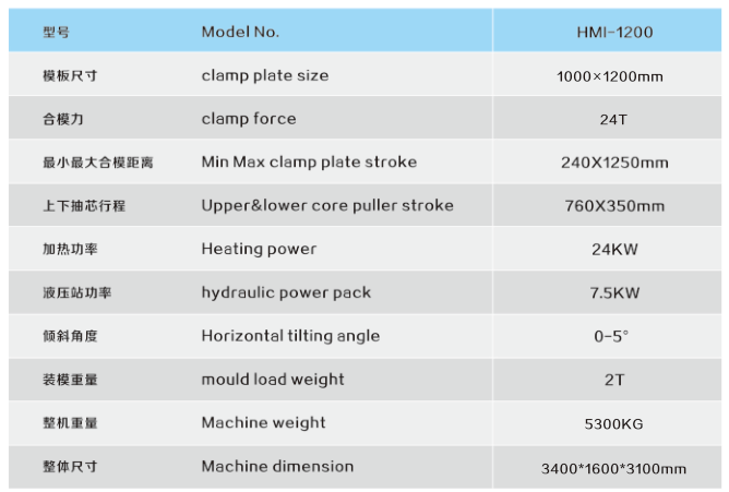 江山市華奧電力科技有限公司
