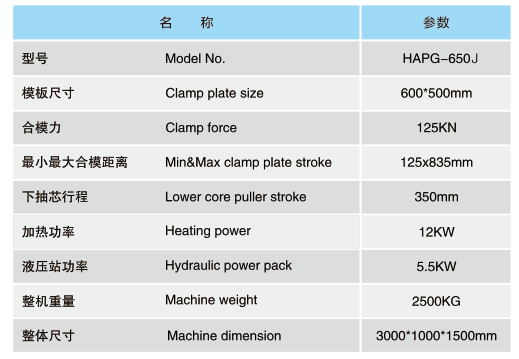 江山市華奧電力科技有限公司