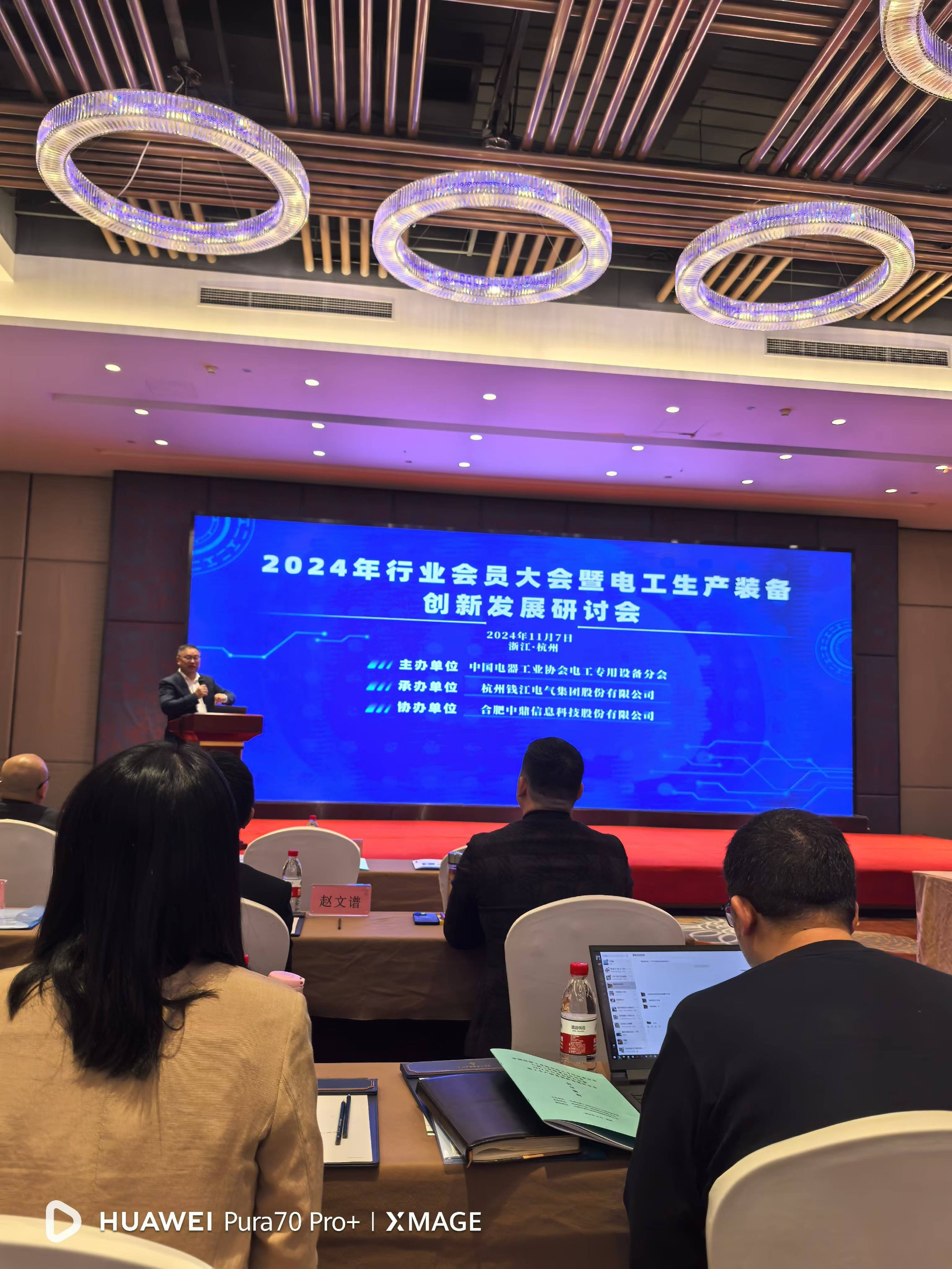 江山市華奧電力科技有限公司